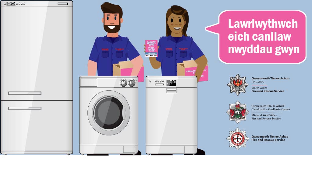 Download your FREE white goods guide here